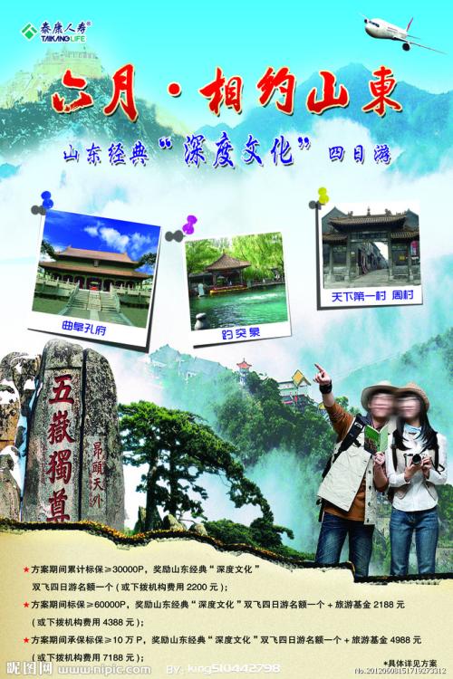 怎么买南缅因州大学文凭